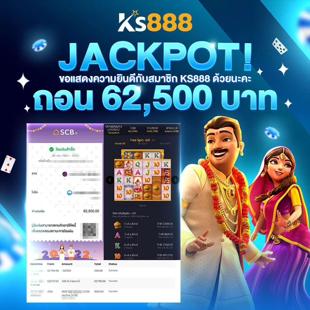 jackpot-ถอน-62000-ks888_0.jpg